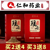 Renhe Yao bath bath Traditional Chinese medicine package perspiration steaming medicine bath package Yao confinement health conditioning fumigation medicine package sweating