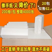 Commercial toilet paper paper Hotel toilet toilet paper toilet paper toilet paper household extraction type paper carton
