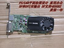 Fifteen years of physical store Litai original Quadro K420 2G PS CAD professional graphics card