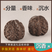 Immersive Wood Walnut Fitness Handball Massage Hand Play Health ball Handball Handball Handball Ball Hand Transfer practice to hold the old man with the ball