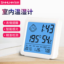  Senling electronic thermometer Household indoor accurate temperature and humidity meter High-precision baby room wet and dry creative room temperature table