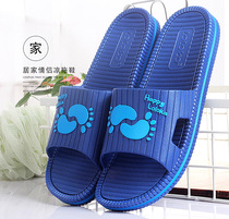 Lu Lujia cool slippers Mens summer household non-slip bath soft-soled slippers womens indoor slippers large size shoes men