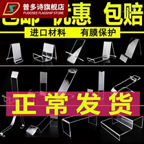 Acrylic shoe support shoe rack shoe shop display rack children adult shoes display rack shoe support rack display rack