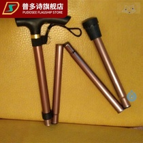 Crutches crutches armpit crutches portable double crutches height adjustable patient hand crutches folding