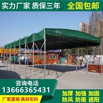 Shandong mobile push-pull shed activity tent tent large canopy retractable food stalls shading rain folding custom