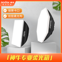God Bull Flex Light Case Strip Anise Mesh Grid Fold flash Bled convenient photo shed Universal flexlight hood