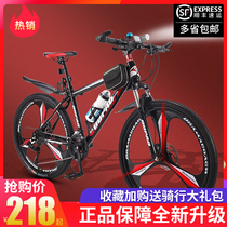 Mountain bike Mens and womens work riding adult variable speed shock absorption bicycle Lightweight adult student off-road road racing
