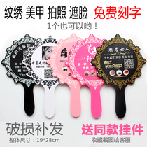 Custom carry-on mirror semi-permanent tattoo mirror private custom hand-held cosmetic mirror custom logo hand-held cosmetic mirror