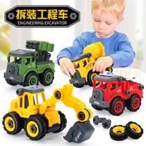 Large disassembly and assembly engineering vehicle toy set can be disassembled and assembled children disassembled and assembled screws hands-on boy excavator