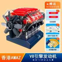 steam science experiment set V8 four-cylinder car engine engine model can start diy assembled toys