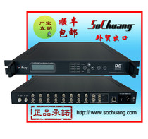 SC-4135 8 * DVB-S S2 ASI to 4 * DVB-C QAM transposer multiplexing and scrambling modulator
