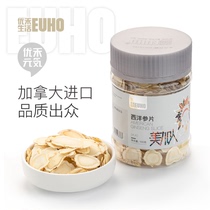 Youhe life EUHO American and American American ginseng tablets sliced lozenges tea water bottle 100g