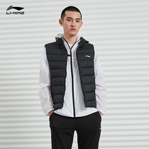 Li Ning down vest men men autumn winter trend coat 2021 New Fashion loose collar sportswear AMRQ011