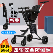 Sliding baby artifact trolley Baby child lightweight portable foldable child two-way simple baby with baby walking baby artifact trolley