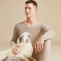 Duvet Seamless Silk Warm Underwear Men Plus Suede Thickened Constant Temperature Fever Beating Bottom Autumn Clothes Autumn Pants Suit Winter