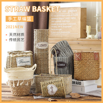 Nordic flower basket portable straw woven basket ins home living room piano leaf Banyan flower pot ornament rattan basket decoration