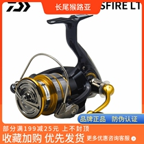 Dava spinning wheel 20 new CROSSFIRE LT far throw wheel metal wire cup Luaiso fishing diagonal fishing wire wheel