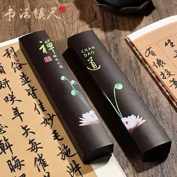 名校文创镇纸-名校文创镇纸促销价格、名校文创镇纸品牌- 淘宝