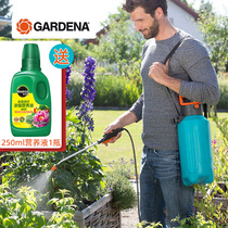 German imported GARDENA Gadina 5L sprayer air pressure double nozzle gardening watering flower wash car watering can Household
