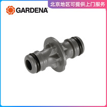Germany imported Gardena four points six points water pipe adapter extension connector two-way pacifier quick connector 2931