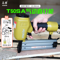 Mete T50SA pneumatic direct nail gun 50mmT type row nail gun hard wood nail T38T40 air nail gun nail gun