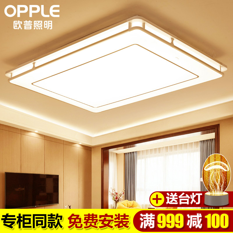 [$430.28] Living room headlamp concise modern atmosphere led ceiling