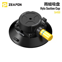 Zhipin creates Micro2 slide rail accessories landing gear caster belt rain frog suction cup electronically controlled shutter line