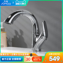 Nine Pastoral Bathroom Official Flagship Store Pull-out Tap Wash Basin Toilet Hot And Cold Two-in-one Face Basin Tap