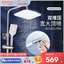Jiumu flagship store official website square shower set home bathroom hidden shower top ten brands