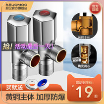 Jiumu angle valve Triangle valve All copper hot and cold water valve switch three-way water separator One in two out bathroom 4 points