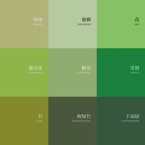 (Cheshires Time) handmade pen color ink Japanese traditional color series ~ Green
