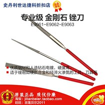Promotional price power easy to get-professional diamond file E9061 E9062 E9063