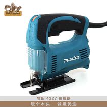 Pasta 4327 curve saw for home DIY woodworking metal plastic cutting machine pull-saw