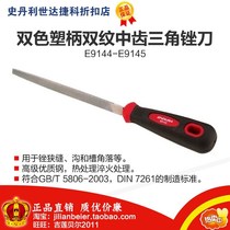 Promotional price power easy to get-professional two-color plastic handle double pattern middle tooth triangle file E9144 E9145