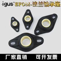 IGUS bearings igus engineering plastic flange bearing housing EFOM-4568101216202530