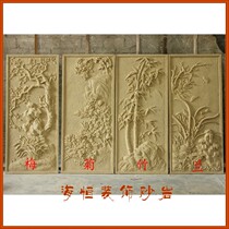 Sandstone relief sandstone sculpture TV background wall porch decorative mural mural plum Blue Bamboo chrysanthemum screen partition