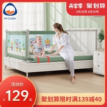  Mukaso bed fence German baby guardrail Childrens anti-falling bed guardrail Baby anti-falling fence Bed baffle
