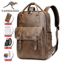 Musco kangaroo new backpack business casual computer bag large capacity school bag portable fashion mens backpack