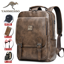 Musco Kangaroo Mens backpack Students Bag Trends Casual Large Capacity Computer Bag Double Shoulder Bag Travel Backpack