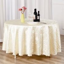 Hotel restaurant tablecloth round table household high-end fabric round home tablecloth tablecloth waterproof and oil-proof