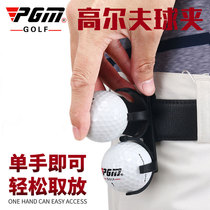 PGM Golf clip Golf fan supplies Rotatable folding ball clip accessories can hold two balls