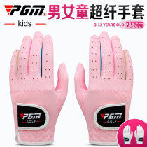 PGM childrens golf gloves Mens and womens golf gloves breathable hands 3-12 years old