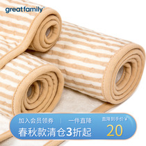 Song Rey Family Newborn Baby A Class Standard Natural Color Cotton Striped Urine Mat Waterproof Washable and breathable Lepal