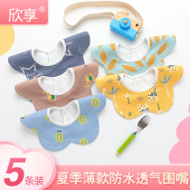 Summer thin saliva towel male baby baby bib cotton waterproof 360 degree saliva bib newborn girl child
