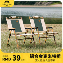 Outdoor Camping Folding Chair Portable Picnic Kmet Chair Ultra Light Fishing Equipment Chair Beach and Chair Stool