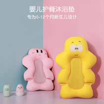 Newborn baby bath artifact can sit down baby bath net bath bath bath mat non-slip net pocket mat