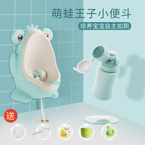 Baby urinal Standing wall-mounted urinal artifact Urinal boy Child urinal urinal pot Child toilet boy