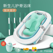 Baby bath net pocket holder artifact Toddler bath net can sit and lie on non-slip bathtub suspension universal mat Sponge bath mat
