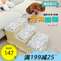 Pet Stair Protection Joint Climbing Ladder Stair Bed Pet Dog Steps Small Dog Cushion Removable Teddy