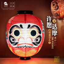 Dharma paper lantern printing advertisement pill shape and wind lantern catering custom Japanese restaurant izakaya Decoration lamp